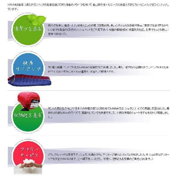 NANGA（ナンガ） オーロラ600DX（760FP）レギュラーサイズ（ブルー