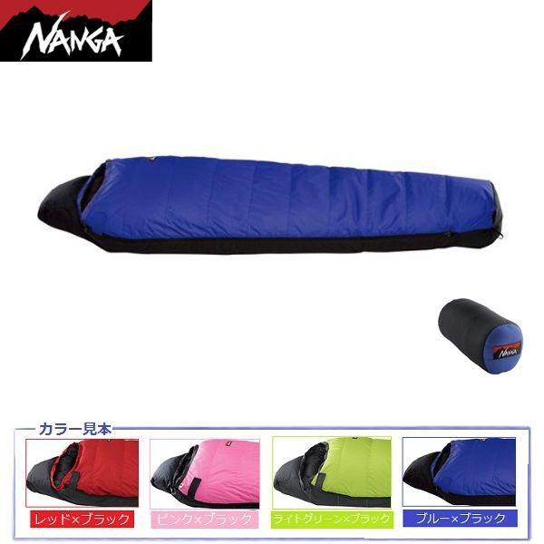 NANGA（ナンガ） オーロラ450DX（760FP）レギュラーサイズ（ブルー