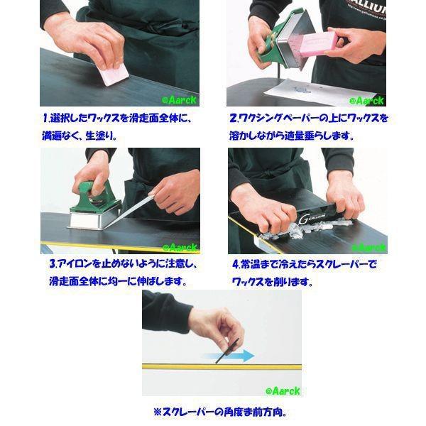 GALLIUM（ガリウム） ワクシングペーパー / TU0006【チューンナップ