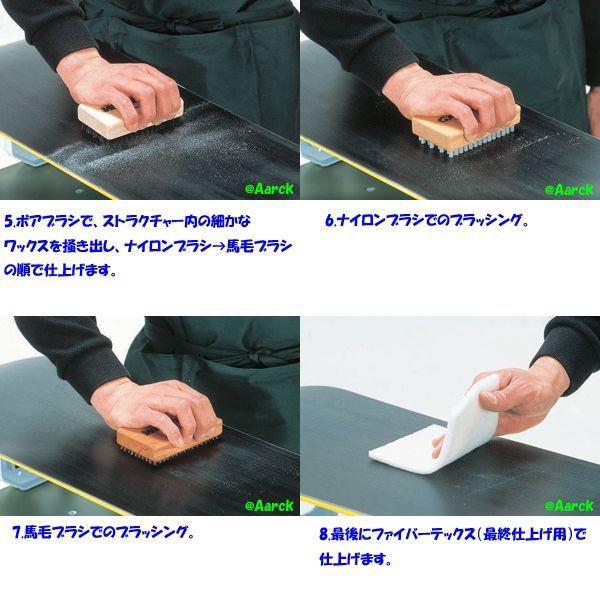 GALLIUM（ガリウム） ベースワックス100g（ブルー） SW2074 EXTRA BASE