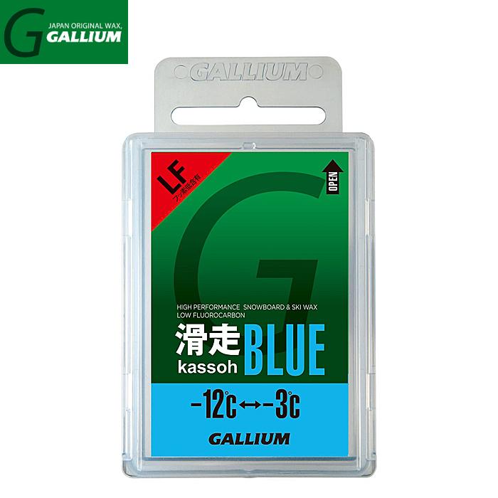 GALLIUM（ガリウム）滑走ワックス（ブルー）50g/SW2124 トップワックス フッ素低含有 ホットワクシング クリックポスト 送料無料｜aarck-yast