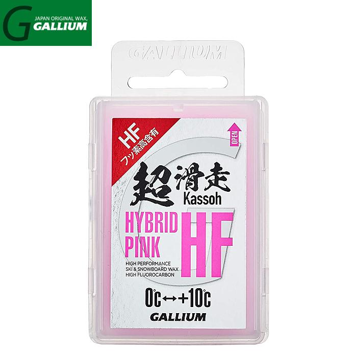 最大97％オフ GALLIUM ガリウム HYBRID HF ピンク トップワックス 滑走ワックス 最大72％オフ！ 送料無料 50g SW2200