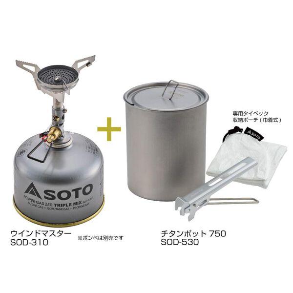 ウインドマスター チタンポットセット 3