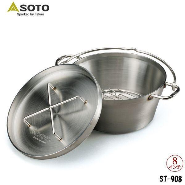 SOTO SOTO（新富士バーナー）ステンレスダッチオーブン 8インチ ST-908