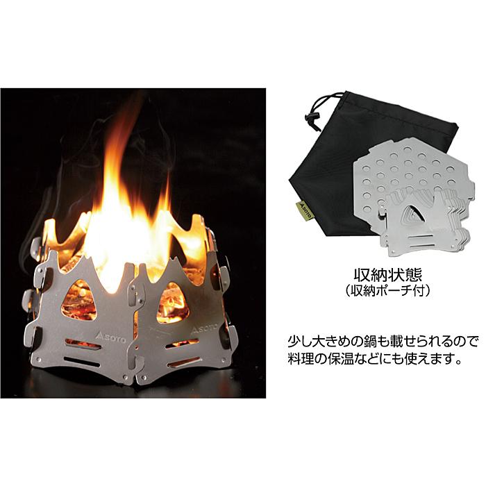 新品 SOTO 焚き火台 エアスタスターターキット アウトドア バーベキュー 楽天市場】【送料無料】SOTO エアスタL スターターセット 焚火