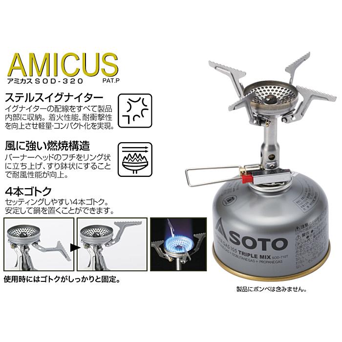 SOTO(新富士バーナー)アミカスポットコンボ SOD-320PC ストーブ クッカーセット バーナー ソロキャンプ 送料無料 : 4953571693200:Aarck - 通販 - Yahoo!ショッピング SOTO(新富士バーナー)アミカスポットコンボ SOD-320PC ストーブ クッカーセット バーナー ソロキャンプ 送料無料 : 4953571693200:Aarck - 通販 - Yahoo!ショッピング