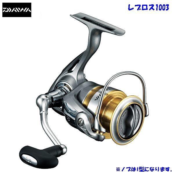 ダイワ　Daiwa レブロスMX 1003 (未使用) DAIWA（ダイワ） Daiwa（ダイワ）レブロスMX 1003 / REVROS MX