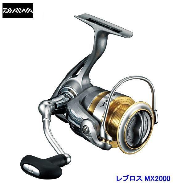 DAIWA スピニングリール　レブロス REVROS　 2個セット DAIWA（ダイワ） Daiwa（ダイワ）レブロスMX 2000 / REVROS MX