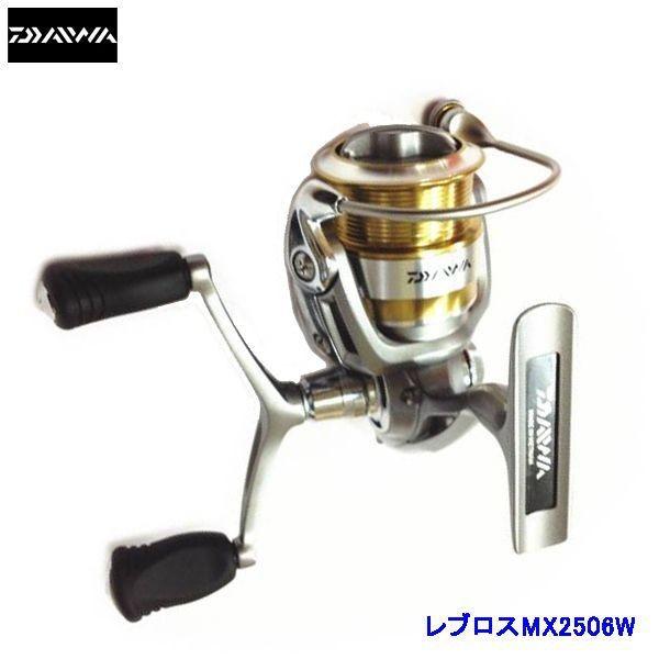 DAIWA（ダイワ） Daiwa（ダイワ）レブロスMX 2506W / REVROS MX ダブル