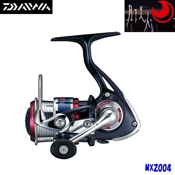 DAIWA 16月下美人MX2004 スピニングリール DAIWA（ダイワ） Daiwa（ダイワ）月下美人 MX 2004 / シャロースプール