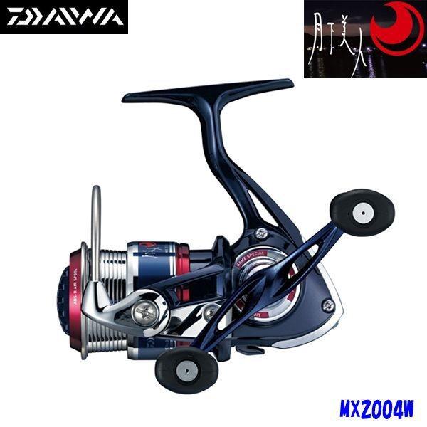DAIWA（ダイワ） Daiwa（ダイワ）月下美人 MX 2004W / シャロー