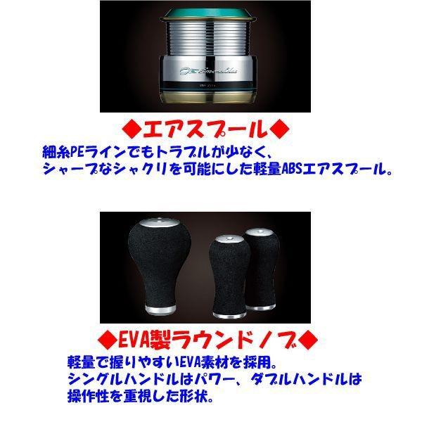 DAIWA(釣り) Daiwa(ダイワ)エメラルダス INF 2506 DAIWA(釣り) Daiwa(ダイワ)エメラルダス INF 2506