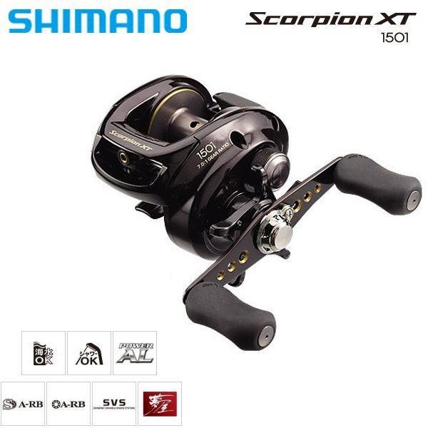 シマノ　スコーピオンXT 1501 Lハンドル シマノ（SHIMANO） スコーピオンXT 1501（左） / Scorpion XT 1501(L