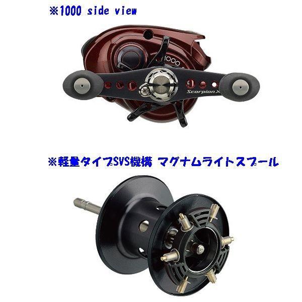 シマノ SHIMANO(シマノ)スコーピオンXT 1001(左) / Scorpion シマノ SHIMANO(シマノ)スコーピオンXT 1001(左) / Scorpion