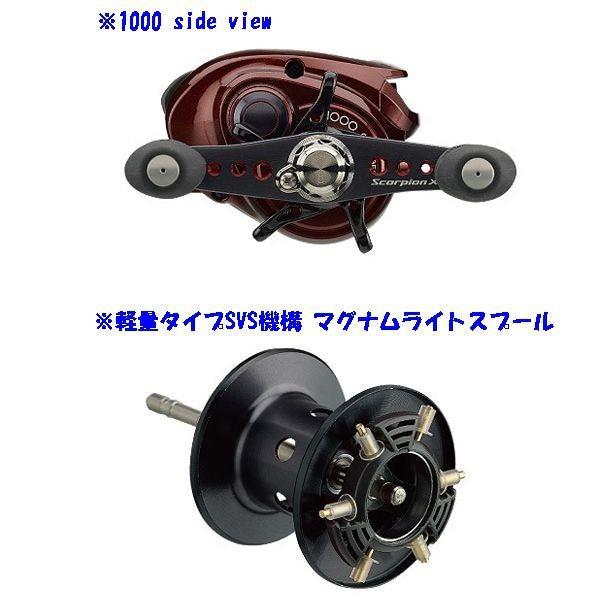 SHIMANO（シマノ）スコーピオンXT 1001（左） / Scorpion XT 1001(L) 【ベイトリール】