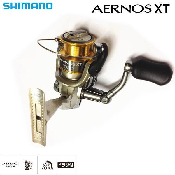 シマノ（SHIMANO） エアノスXT 1000 / ARENOS XT 【スピニングリール