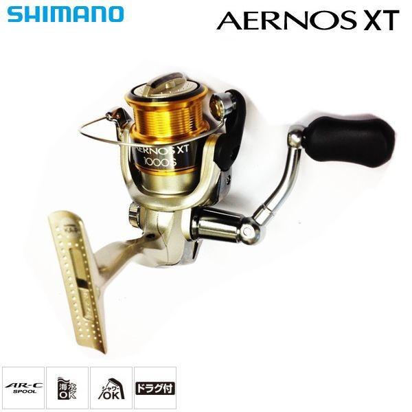 シマノ（SHIMANO） 12 エアノスXT 1000S / AERNOS XT 【スピニング