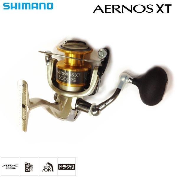 SHIMANO AERNOS XT スピニングリール 3点セット　エアノス シマノ（SHIMANO） 12 エアノスXT 5000PG / AERNOS XT 【スピニング