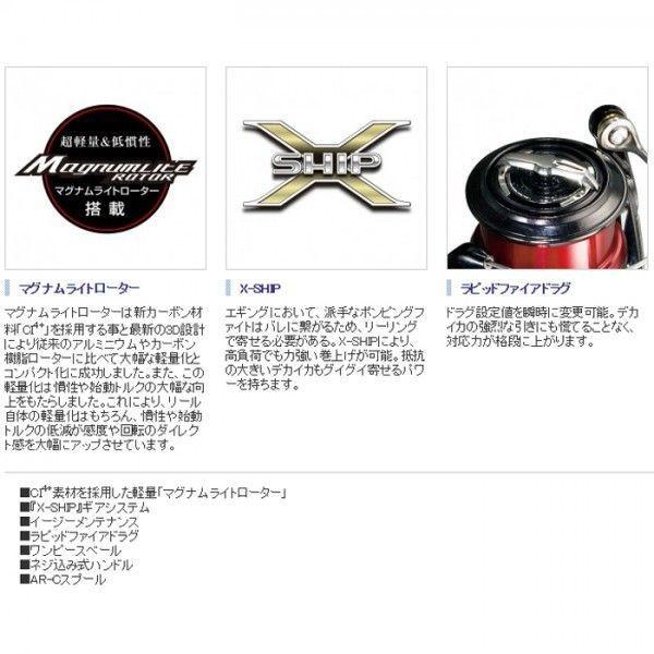 シマノ（SHIMANO） 13セフィアBB C3000SDH / Sephia BB 【スピニング