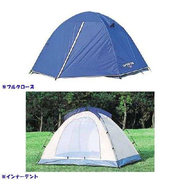 CAPTAIN STAG CAPTAINSTAG（キャプテンスタッグ）リベロ