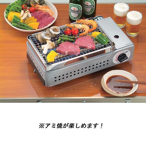 CAPTAIN STAG CAPTAINSTAG（キャプテンスタッグ）炉端焼 卓上カセット