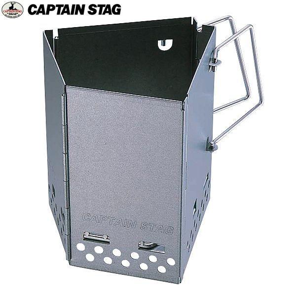 新作人気CAPTAIN STAG（キャプテンスタッグ）炭焼名人 FD火起し器 M-6638 BBQ火起こし 送料無料