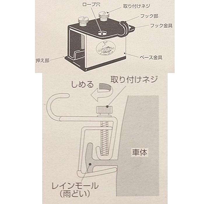 CAPTAINSTAG（キャプテンスタッグ）タープテント用カージョイント M-8390 テントアクセサリー タープ金具 金具 送料無料｜aarck-yast｜03