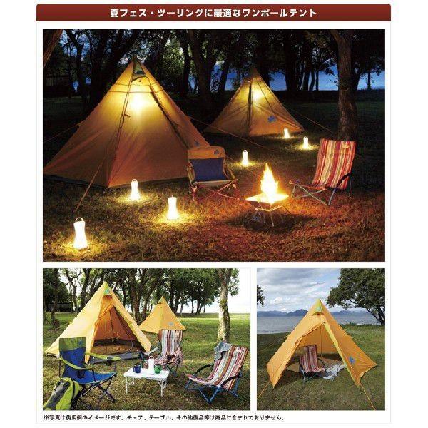 LOGOS（ロゴス）the Tepee 300 / ティピィ【2〜3人用】 / 71805002 【ワンポールテント】【ティピーテント】｜aarck-yast｜06