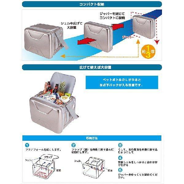 LOGOS（ロゴス）ハイパー氷点下クーラーXL（40L） 81670090 クーラーバッグ ソフトクーラー 送料無料