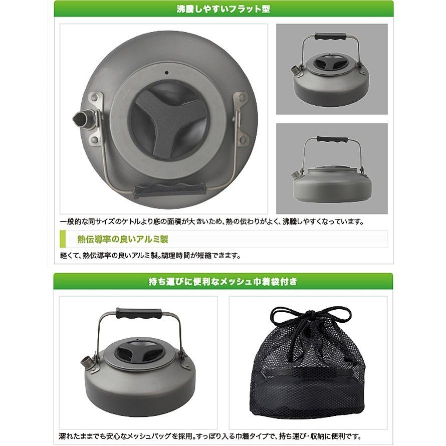 Logos ロゴス Logos ザ ケトル750ml やかん rck 通販 Yahoo ショッピング