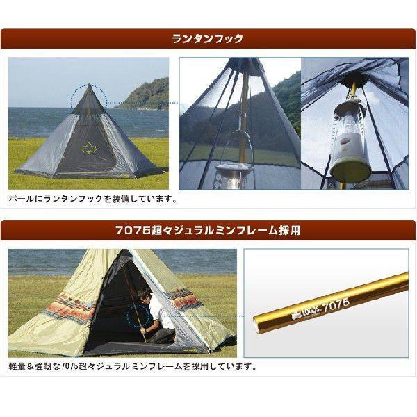 LOGOS/ナバホティピー400/4点セット LOGOS ロゴス テント 4人用 ナバホ Tepee 400-BB No.71806500