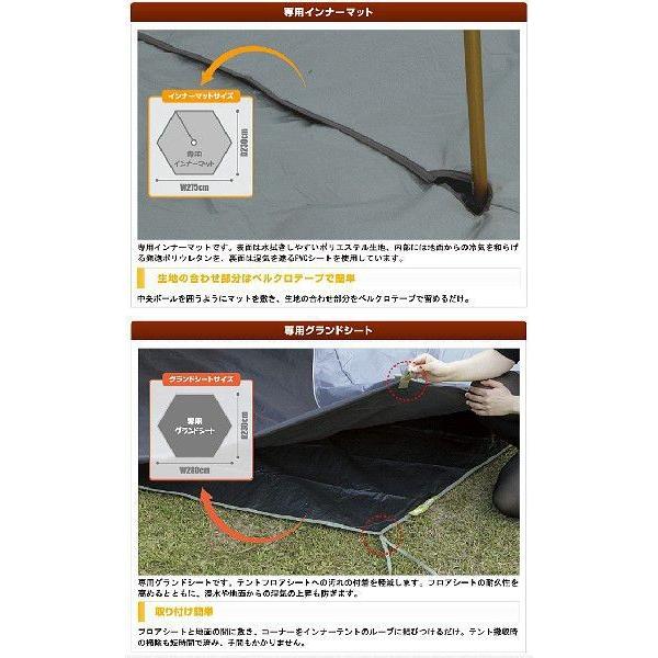 【未使用品】logos(ロゴス)　ナバホ　tepee300+フロアマット 未使用品】logos(ロゴス) ナバホ tepee300+フロアマット 楽天