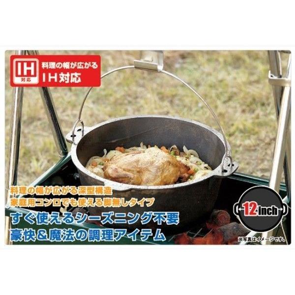 新品ロゴス(LOGOS) SLダッチオーブン12inch・ディープ（バッグ付き） SLダッチオーブン12inch・ディープ（バッグ付き）|ギア|キッチン