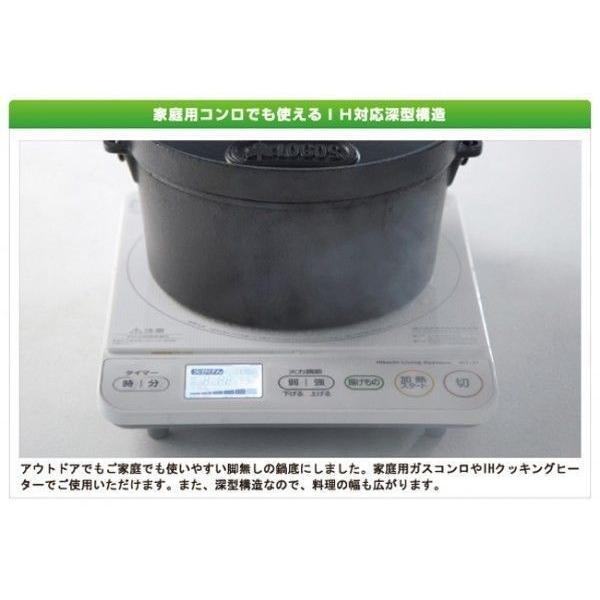 新品ロゴス(LOGOS) SLダッチオーブン12inch・ディープ（バッグ付き） SLダッチオーブン12inch・ディープ（バッグ付き）|ギア|キッチン