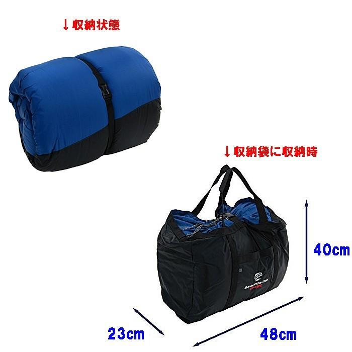 ISUKA（イスカ） スーパースノートレック1500（ロイヤルブルー