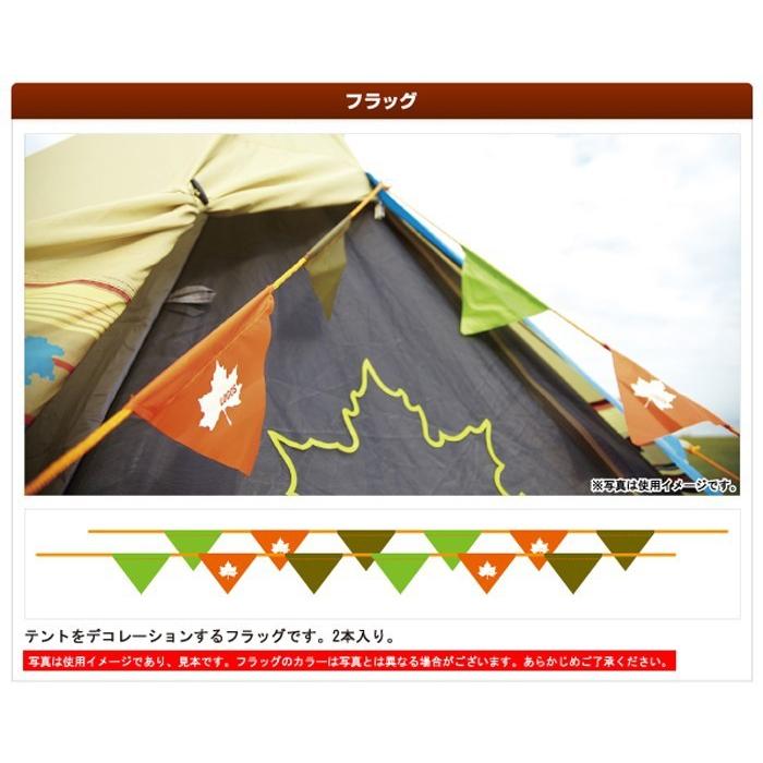 LOGOS LOGOS（ロゴス）ナバホTepee300セット&メイプルデコ