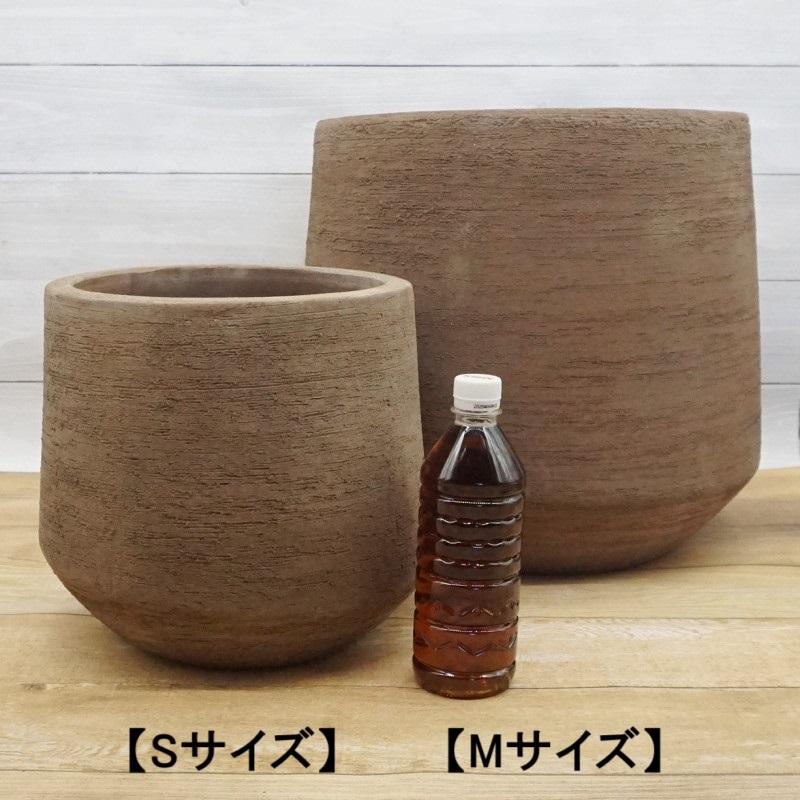 植木鉢 おしゃれ テラコッタ テラサモスラントS＜ 最大外径27cm 9号 穴あり ブラウン 素焼き プランター 大型 かわいい 鉢 円形 陶器 室内 屋外 観葉植物の画像