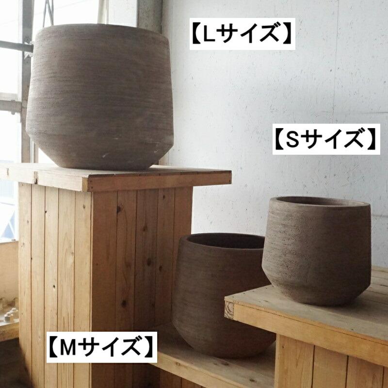 植木鉢 おしゃれ テラコッタ テラサモスラントS＜ 最大外径27cm 9号 穴あり ブラウン 素焼き プランター 大型 かわいい 鉢 円形 陶器 室内 屋外 観葉植物の画像