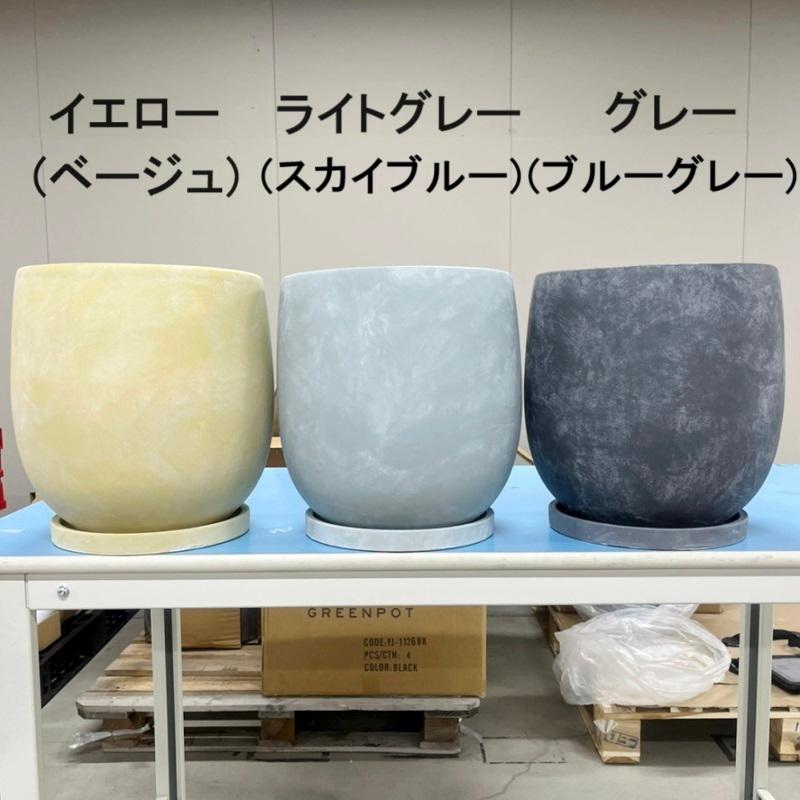 植木鉢 おしゃれ 陶器鉢 アイルエッグS 22.5cm 7.5号 穴あり 受け皿