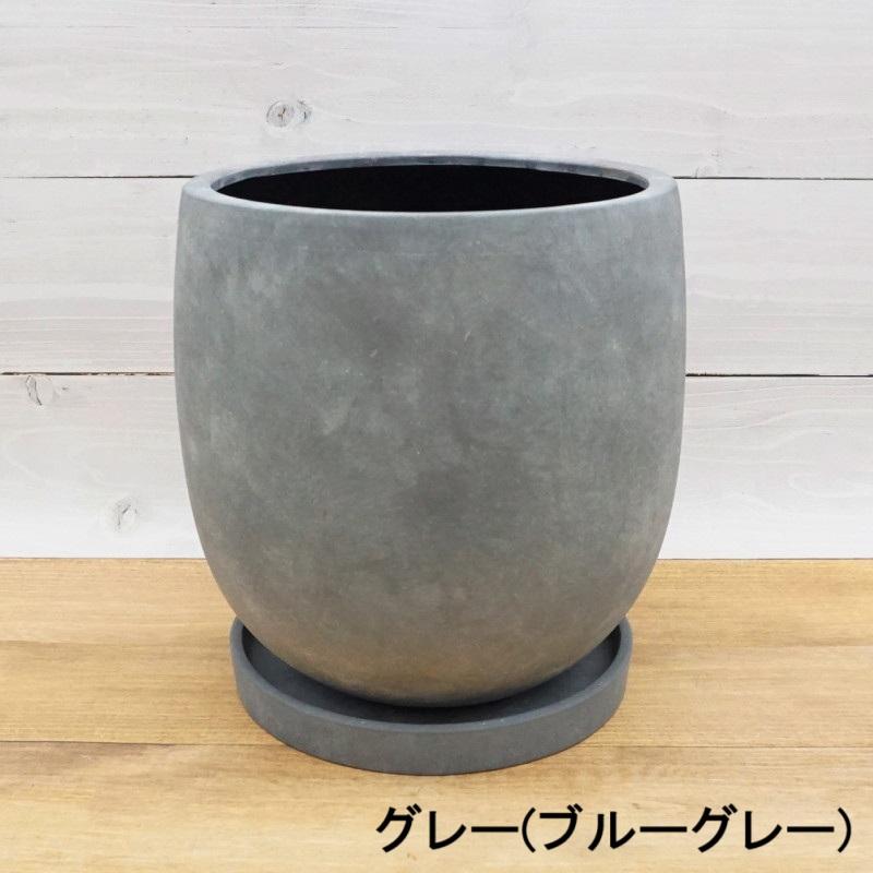 植木鉢 おしゃれ 陶器鉢 アイルエッグS 22.5cm 7.5号 穴あり 受け皿