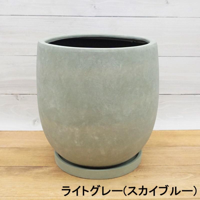 植木鉢 おしゃれ 陶器鉢 アイルエッグL 27cm 9号 穴あり 受け皿あり