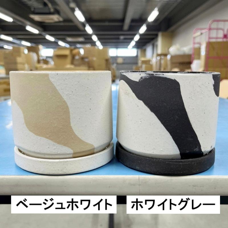 植木鉢 おしゃれ 陶器鉢 シエララウンドS(2色) 10cm 3号 穴あり 受け皿