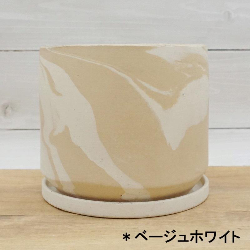 植木鉢 おしゃれ 陶器鉢 シエララウンドL(2色) 18cm 6号 穴あり 受け皿