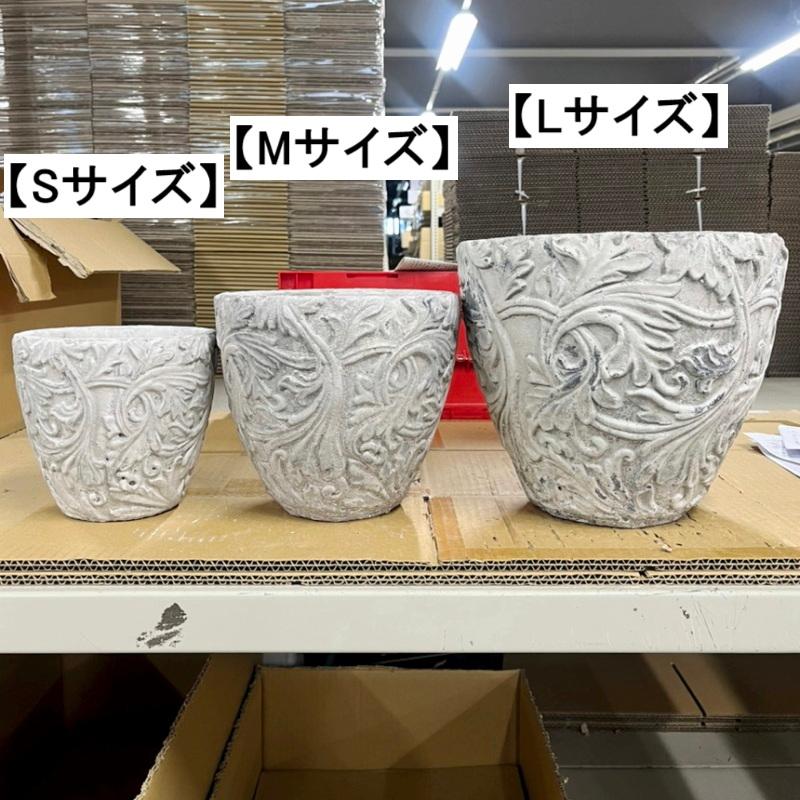 植木鉢 おしゃれ アンティーク 陶器鉢 アラベスクL＜ 28cm 9号 穴あり