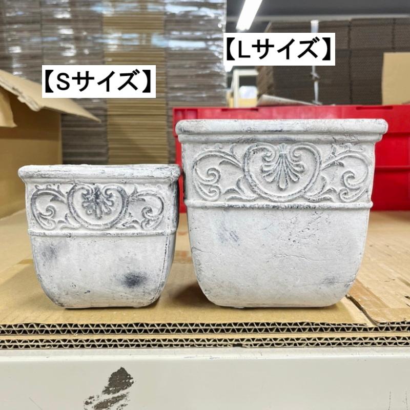 植木鉢 四角 アンティーク クラナスキューブS＜ 13cm 4号 穴あり 白