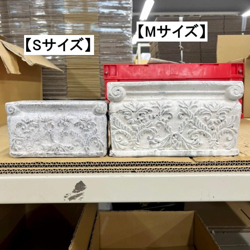 フローリア キューブ30cm ホワイト　アンティーク鉢　植木鉢　陶器　おしゃれ h09-qy94.jpg