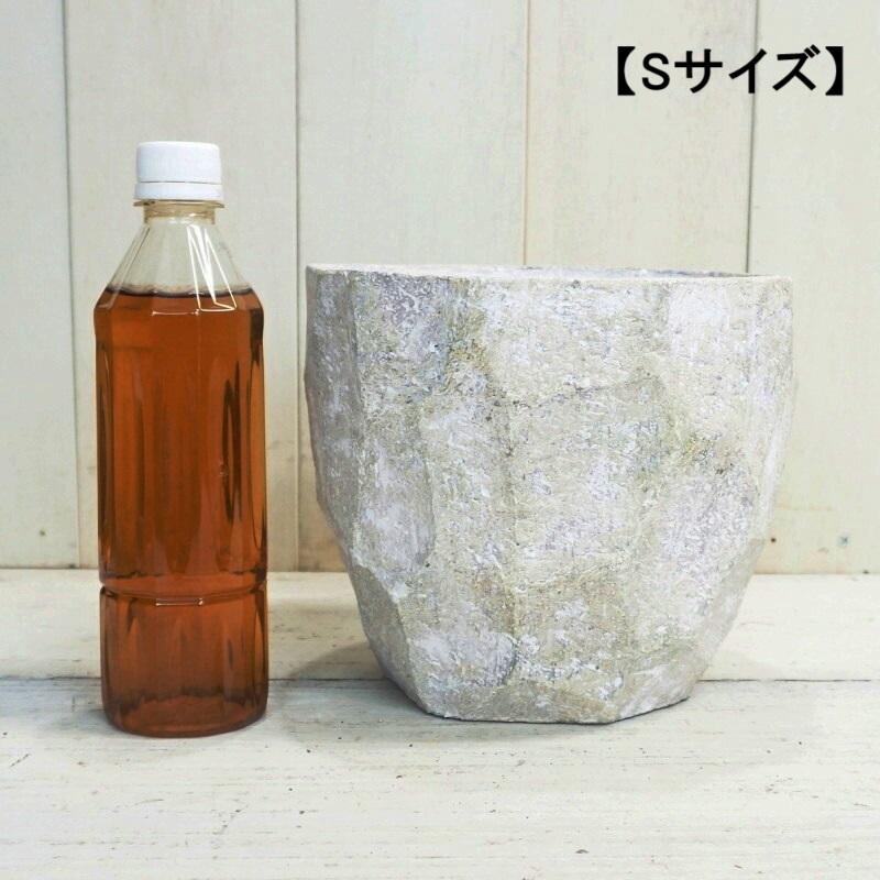 鉢 コンクリート おしゃれ アンシャルS 20cm 穴あり 植木鉢 セメント