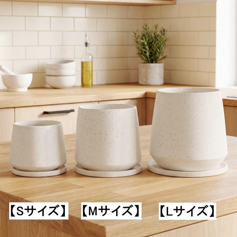 植木鉢 おしゃれ 陶器鉢 イオニアアンフレL (2色) 17cm 5.5号 穴あり