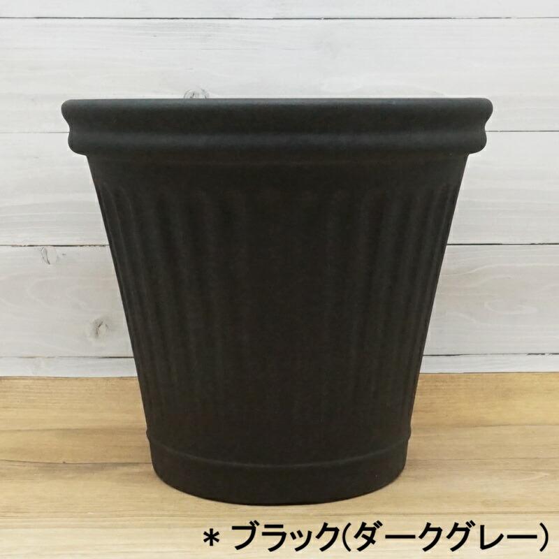 植木鉢 おしゃれ 軽い リーニュグレイブサークルS(3色) 外径35cm 11号