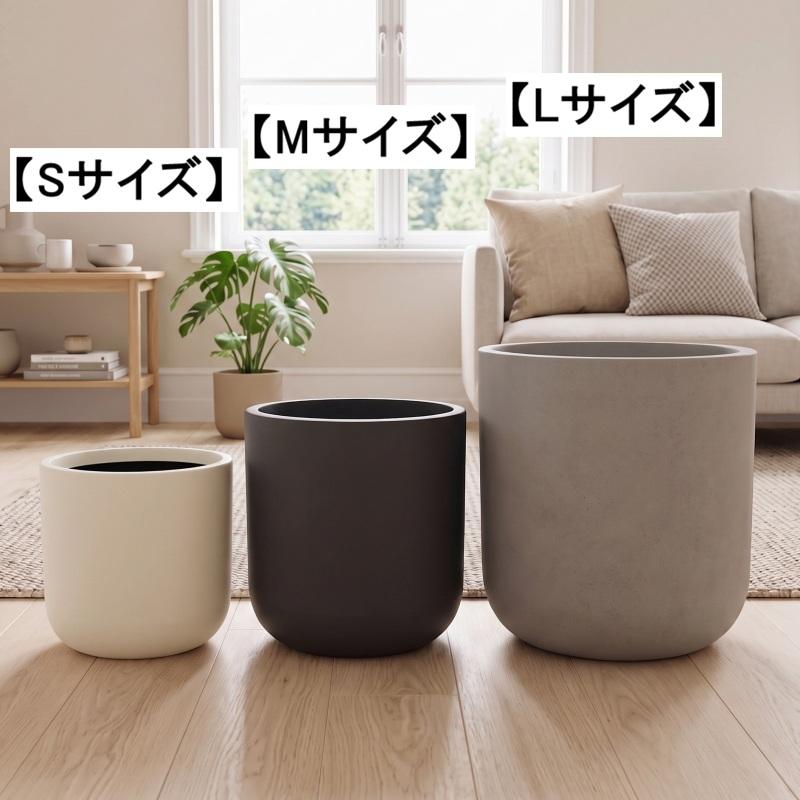 植木鉢 おしゃれ 軽い サーブルサークルL(3色) 外径44cm 14号(12号用